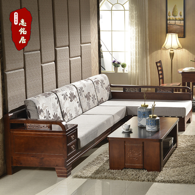 实木沙发胡桃木色橡木贵妃转角布艺沙发中式客厅家具小户型沙发床